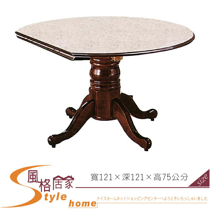 《風格居家Style》4尺四垂桌/餐桌 313-13-LF