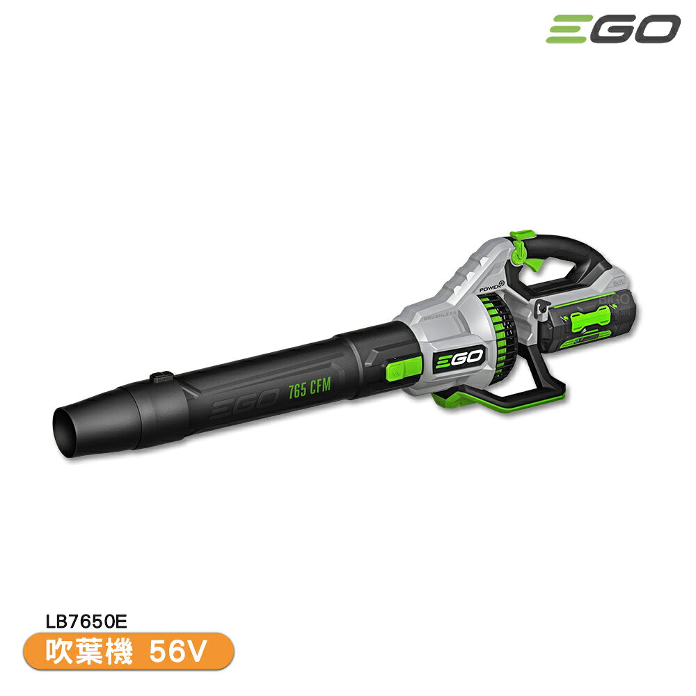 「EGO POWER+」吹葉機 單機 LB7650E 56V 吹風機 無線吹葉機 鋰電吹葉機 電動吹葉機 鋰電吹風機