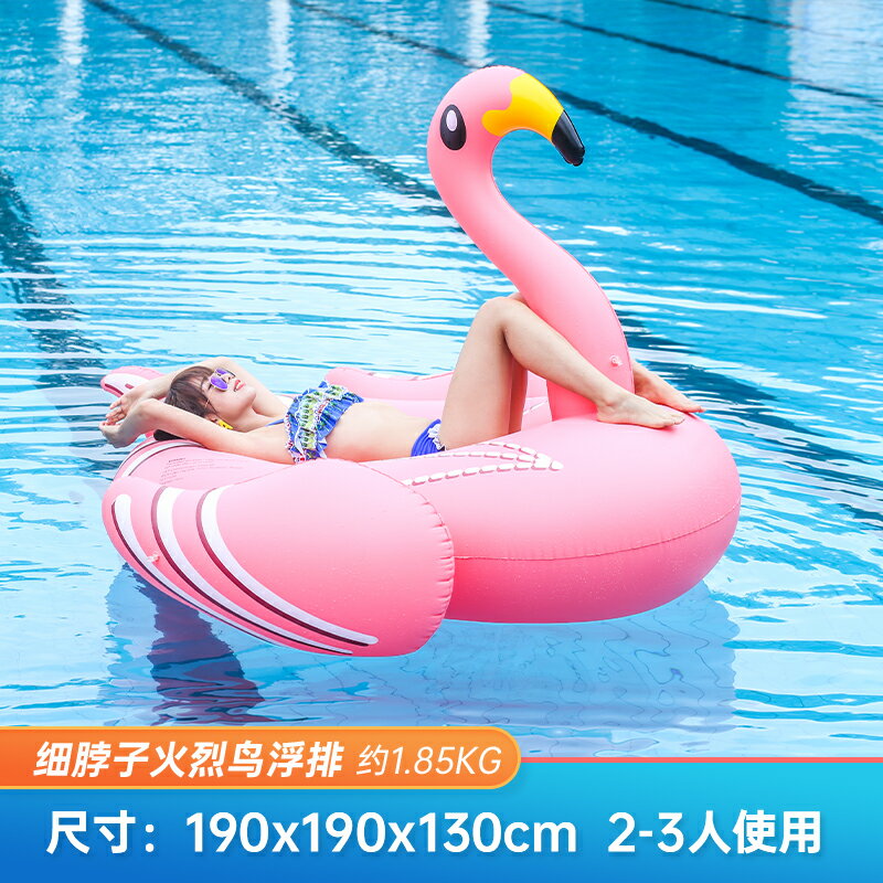 漂浮床 充氣浮板 水上漂浮床 網紅火烈鳥游泳圈兒童成人水上坐騎漂浮玩具獨角獸泳池充氣浮排床『FY00103』
