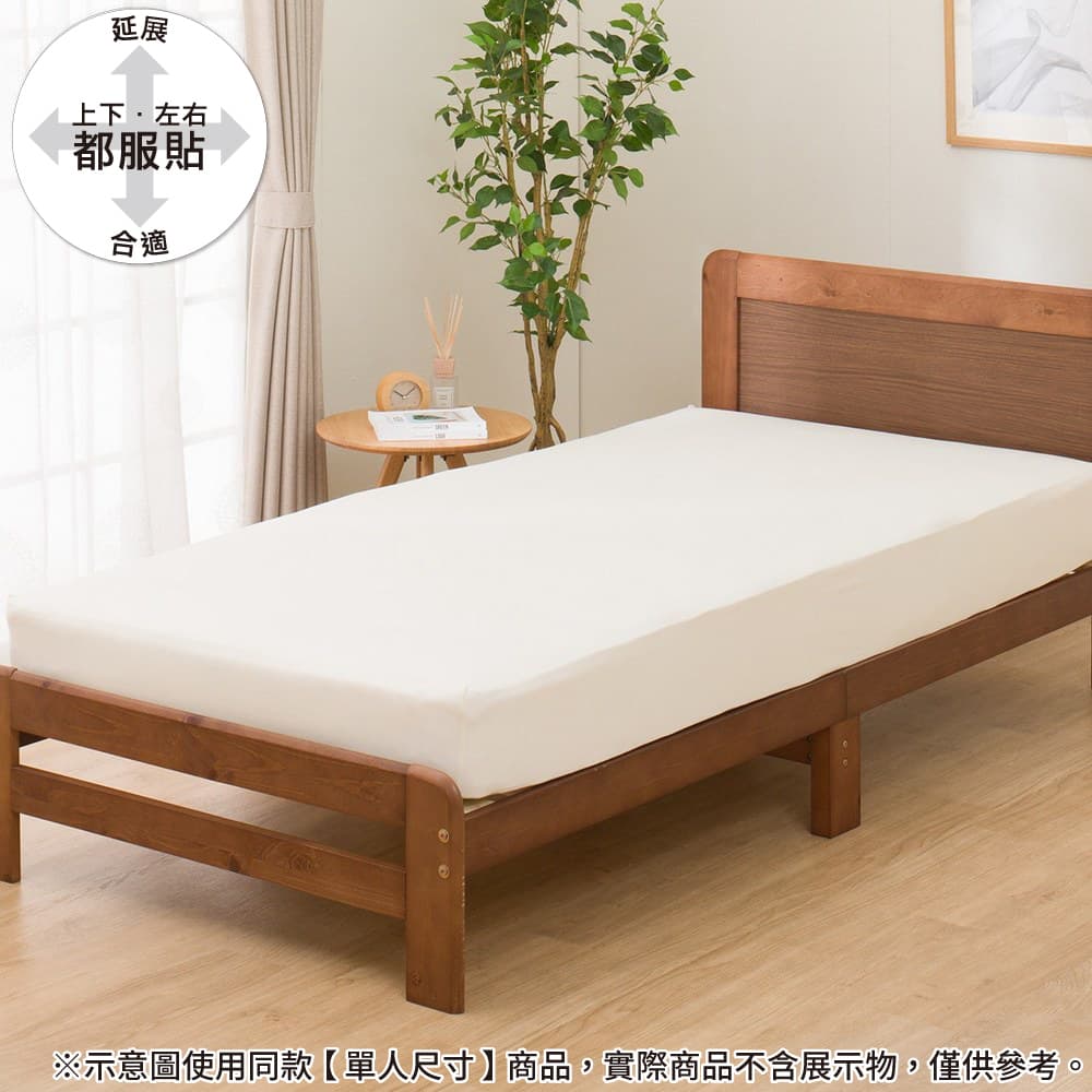 伸縮床包 N FIT PLAIN IV 雙人加大 NITORI宜得利家居