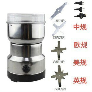 研磨機磨豆粉機義烏二類代發絞肉機家用咖啡打粉粉碎機blendr批發【北歐家居生活】