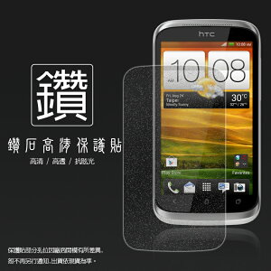 鑽石螢幕保護貼 HTC Desire V T328W/ U T327e/X T328e/Q T328h 螢幕保護貼 軟性 鑽貼 鑽面貼 保護膜