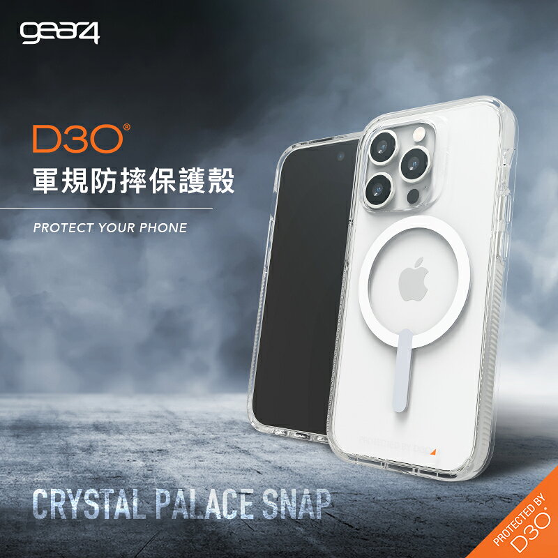 J~ Gear4【iPhone 14 Pro 6.1吋】D3O® Crystal Palace Snap 水晶透明 磁吸款-抗菌軍規防摔保護殼