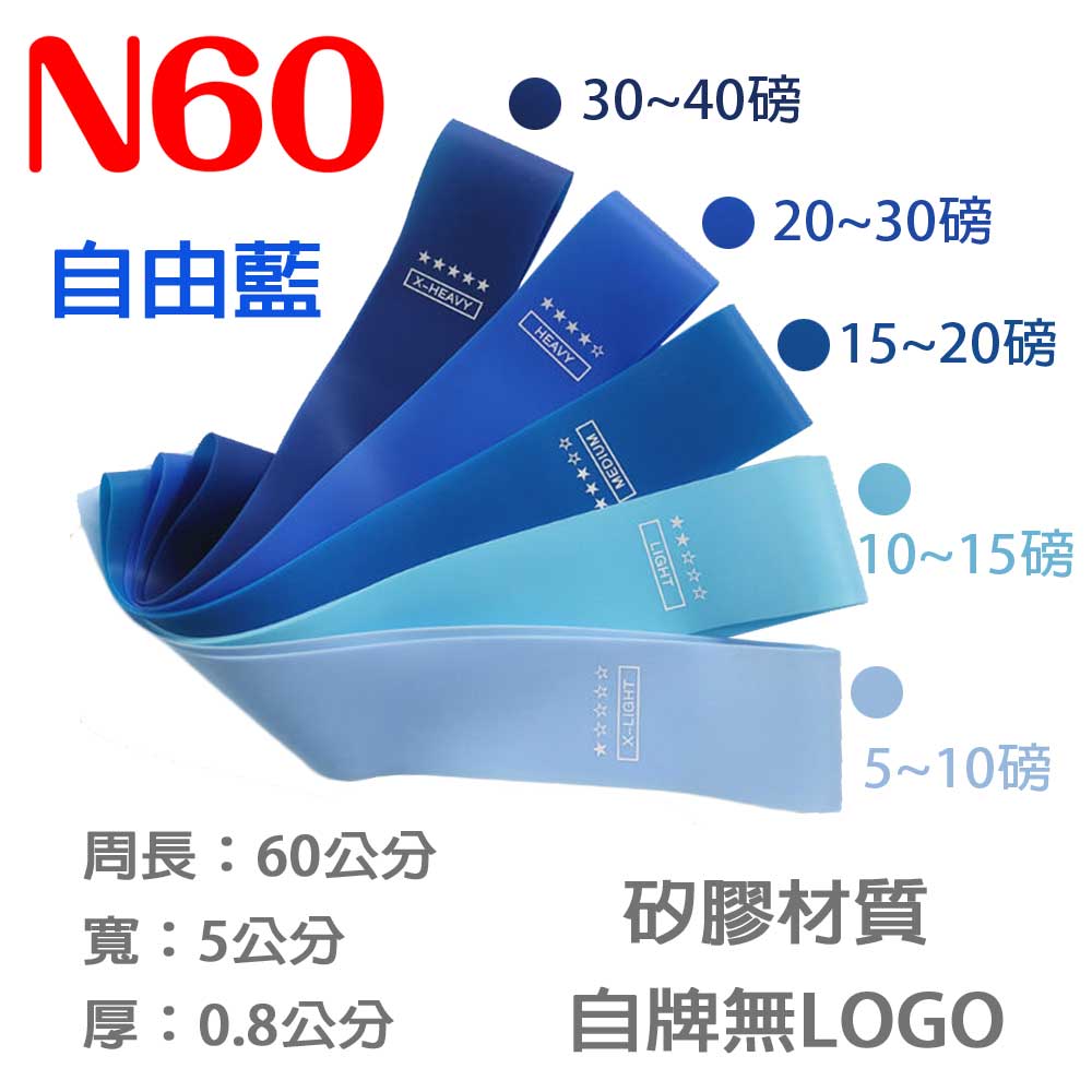 迷你環狀阻力帶 彈力帶 瑜珈拉力帶 健身阻力圈 彈力圈 翹臀圈 虐臀圈 拉力圈 健身帶 伸展塑身提臀健胸 INS668 7