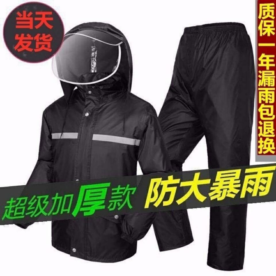 兩件式雨衣成人雨衣騎行雨衣雨衣男防暴雨全身雨褲套裝女成人電動車騎行雙層上衣徒步幹活釣魚