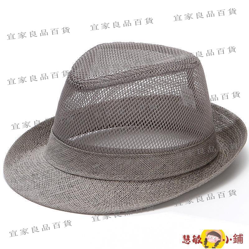 【宜家良品百貨】遮陽帽 太陽帽 帽子 中老年人帽子男夏天禮帽遮陽帽涼帽休閑戶外網眼夏季爸爸透氣草帽