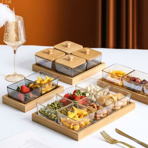優選好物歐式簡約竹木玻璃零食乾果盒家用客廳分格堅糖水果盤餐廳茶點心盤
