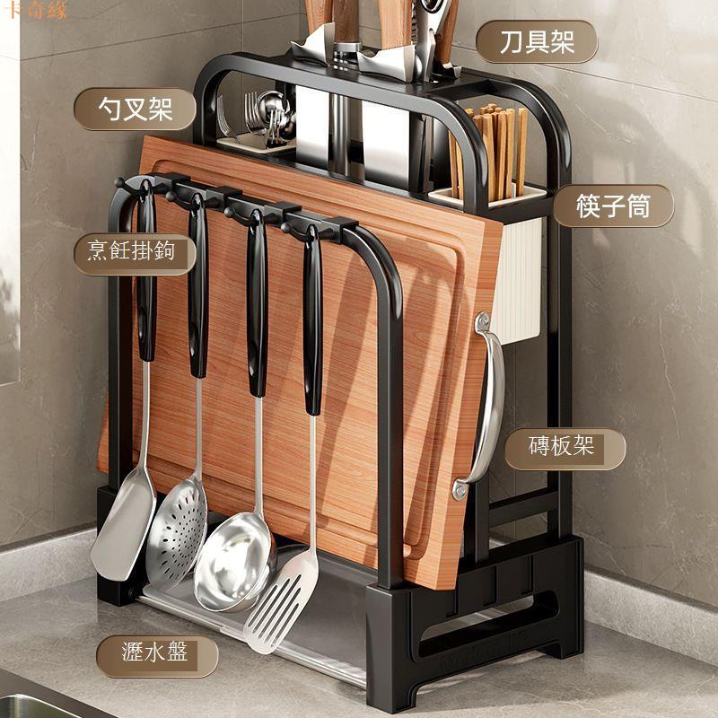 201不銹鋼刀架置物架廚房菜板架一體家用砧板鍋蓋筷籠刀具收納架