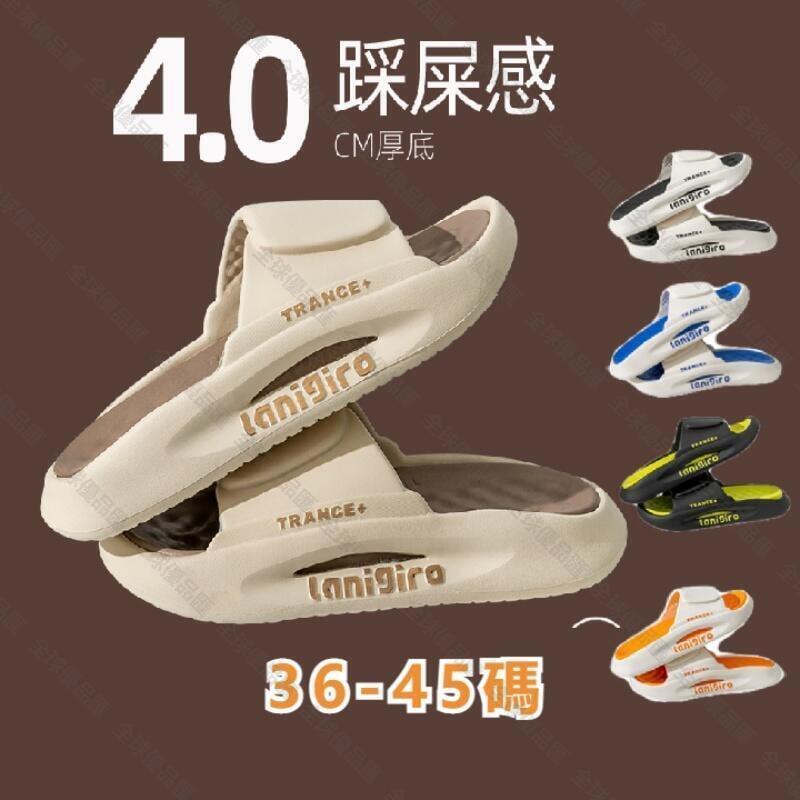 【全球優品匯】足弓拖鞋 足底筋膜炎拖鞋 腳底筋膜炎鞋 踩屎感涼拖鞋男士夏季居家室內防滑軟底透氣舒適情侶外穿涼拖鞋女