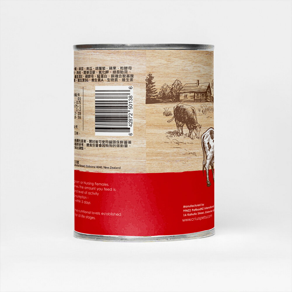【CRIUS 克瑞斯】全齡犬罐 天然紐西蘭 低敏無穀 單一純肉 主食罐 風味牛 375G (12罐) 2