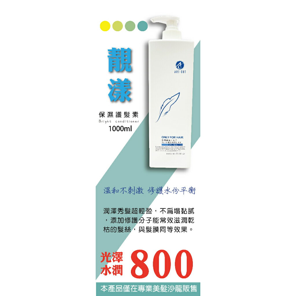 La'ELLOS 頭皮調理滋養液120ml 現貨💯正品公司貨 7