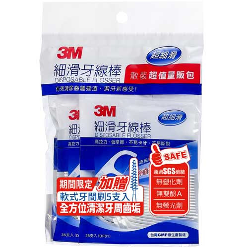 3M 單線細滑牙線棒 散裝超值量販包 36支X4包 加贈 軟式牙間刷 5入