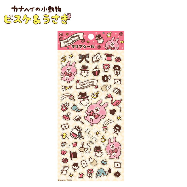 粉色款【日本正版】卡娜赫拉 貼紙 手帳貼 日本製 P助 兔兔 卡娜赫拉的小動物 - 417093