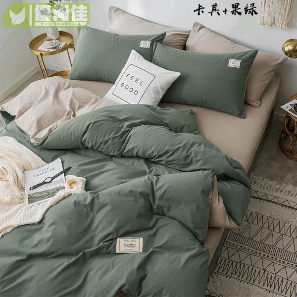 居家寢室 北歐風床包四件組 舒適純色 被套 床單 枕套 單人 雙人 標準雙人 加大雙人床包組 柔軟面料不起球