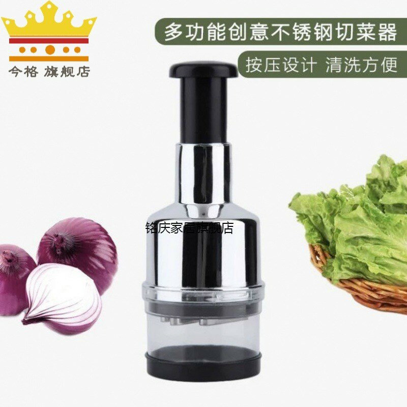 304不銹鋼蒜泥神器 手動攪碎機拍拍刀搗蒜器 按壓式多功能切碎器