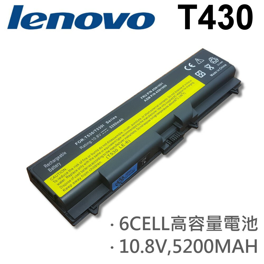 <br/><br/>  LENOVO 6芯 日系電芯 T430 電池 T430 T430i T530 T530i 45N1010 45N1000 45N1011 42T4753 42T4763<br/><br/>