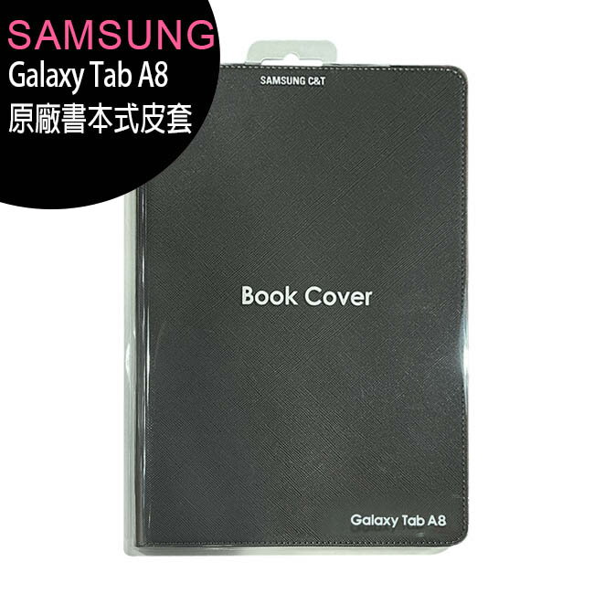SAMSUNG C&T ITFIT Galaxy Tab A8 X200/X205 原廠書本式皮套(灰色)【APP下單最高22%回饋】