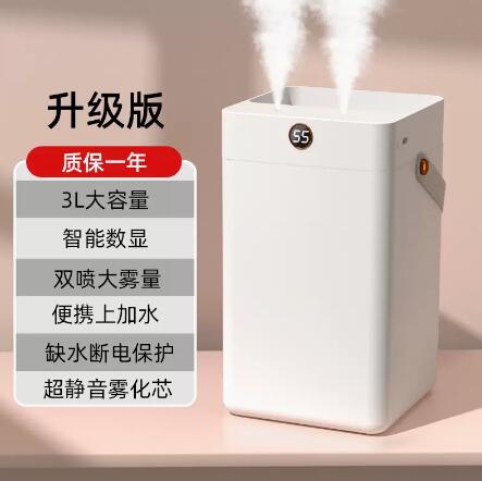 加濕器家用臥室靜音大容量孕婦嬰兒辦公室桌面香薰空氣凈化大霧量 「店長推薦」
