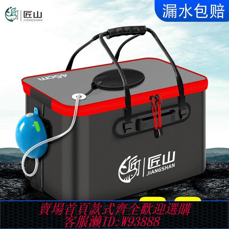 【最低價 公司貨】活魚桶魚箱釣魚桶魚護桶eva折疊釣箱加厚水桶多功能裝魚箱可坐