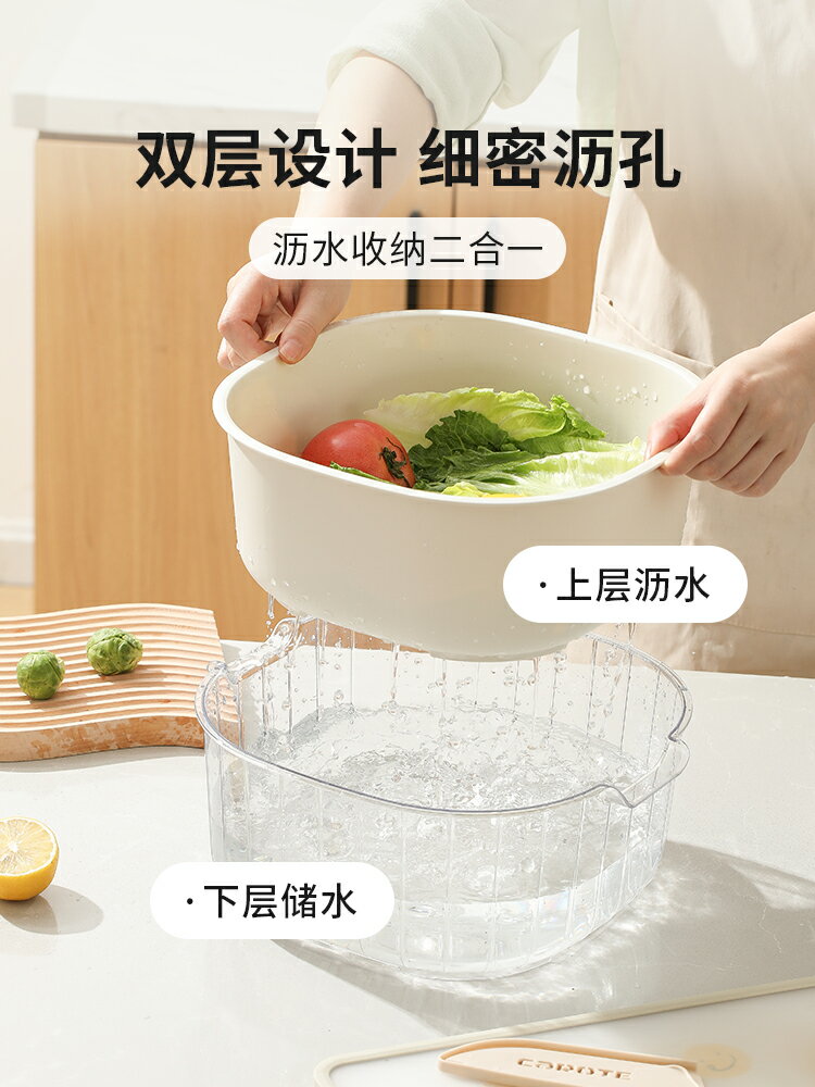 多功能瀝水籃洗菜盆廚房雙層濾水洗菜籃子家用洗水果淘菜盆水果盤