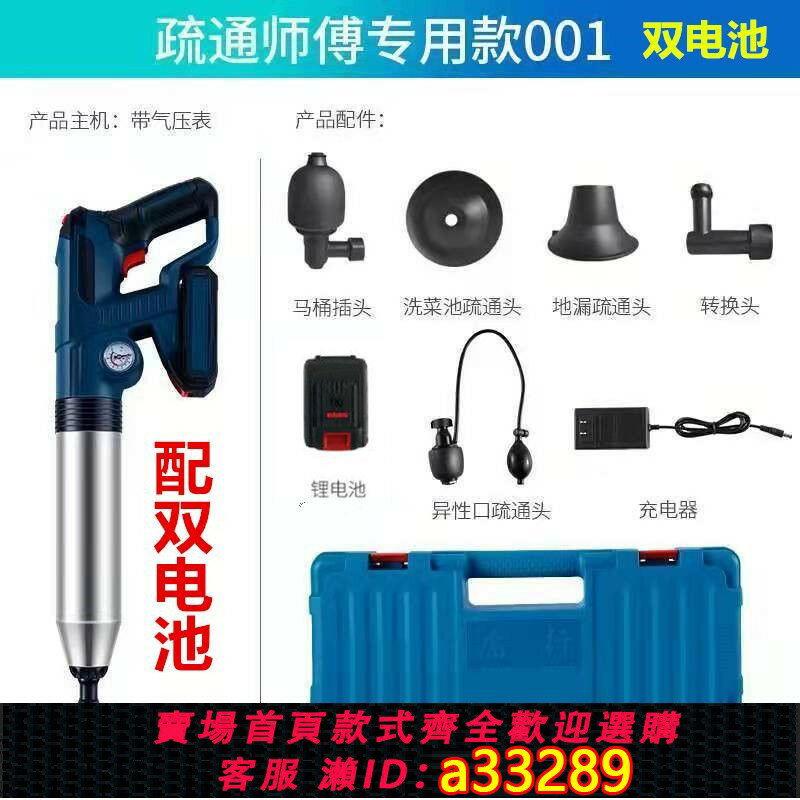 【臺灣公司 可開發票】虎行馬桶電動通下水道蹲廁廚房地漏頭發堵塞一炮通家用沖馬桶神器