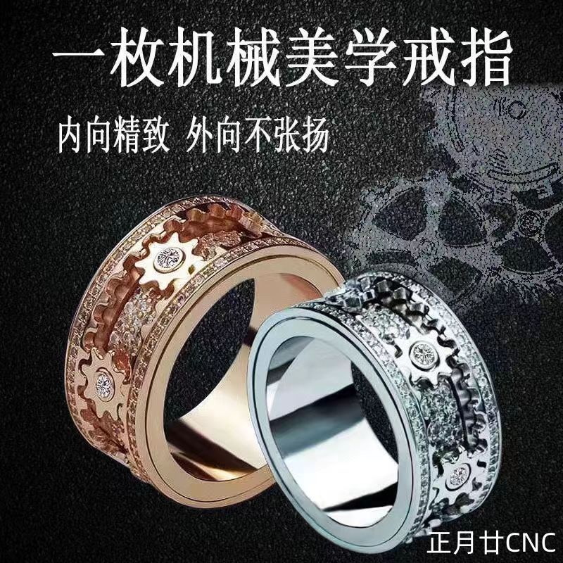 齒輪s925純銀戒指男款時來運轉網紅滿天星高階大氣轉動轉運指環男【北歐居家生活】