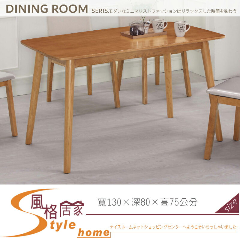 《風格居家Style》白臘木實木長方桌 862-03-LA