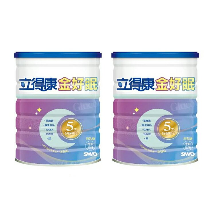 立得康 金好眠配方700g  2入組 【德芳保健藥妝】