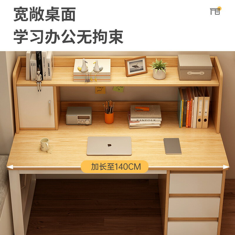 電腦桌臺式家用書桌書架一體學習桌簡約小戶型辦公桌臥室床邊桌子
