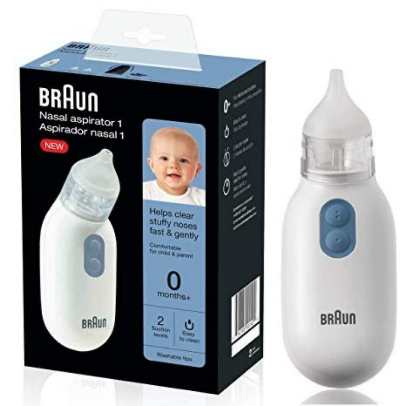 【醫護寶】百靈 BRAUN 電動吸鼻器 BNA100 鼻涕 幼兒