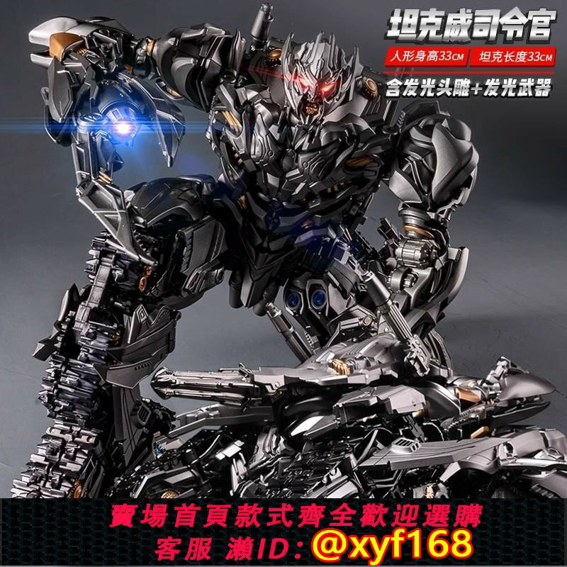 {臺灣公司貨 可打統編}德國zsvip變形玩具金剛擎天之柱手辦正版合金機器人兒童生日禮物