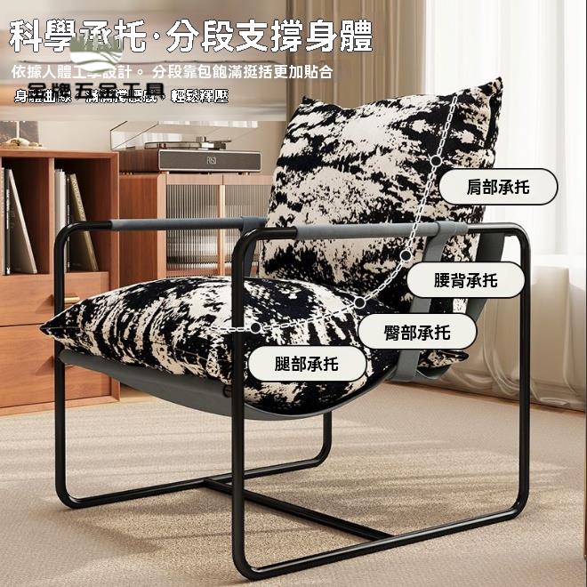 懶人沙發 休閒椅 沙發椅 單人椅 客廳家用復古陽臺休閑椅創意中古風印花絨布單人沙發椅子 八折減免 特價出 可開發票