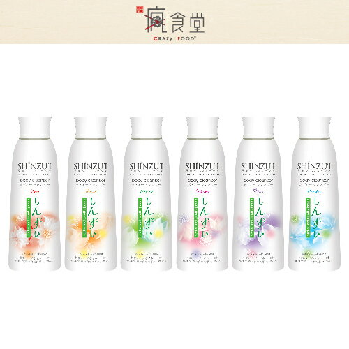 印尼原裝進口SHINZU'I 印尼拌手禮SHINZUI 潤白乳液 香氛乳液 210ml