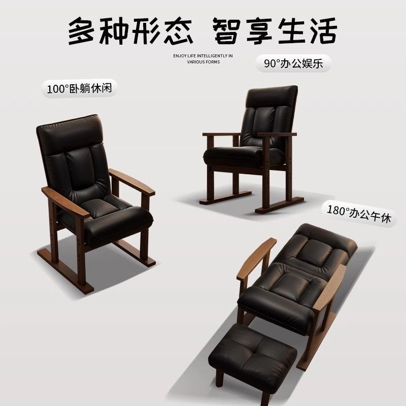 工廠現貨 免運 【附發票】電腦椅 可躺 可坐 休閒椅 懶人沙發椅 懶人電腦沙發椅書桌椅家用午休躺椅休閑可躺靠背舒服久坐辦公座椅特惠/開立發票 特價出 z1203