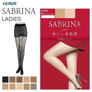 【領券滿額折100】 日本【GUNZE】郡是SABRINA Natural fit素肌感透膚絲襪