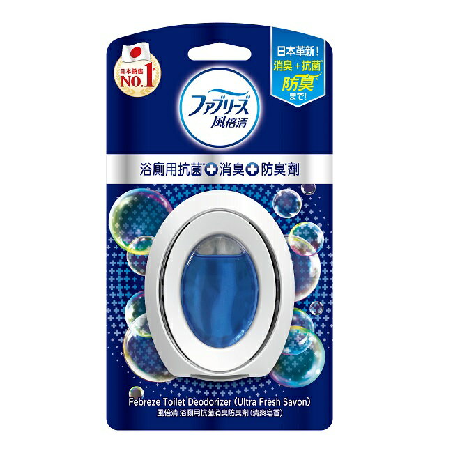 風倍清浴廁用抗菌消臭防臭劑 (清爽皂香) 6ML 0