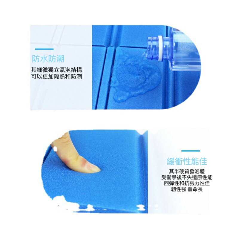 🔥台灣出貨🔥多色可選 摺疊野餐戶外坐墊 野餐墊 防水防潮墊 戶外防潮墊登山便攜摺疊墊 超輕防水野餐墊 折疊坐墊 4