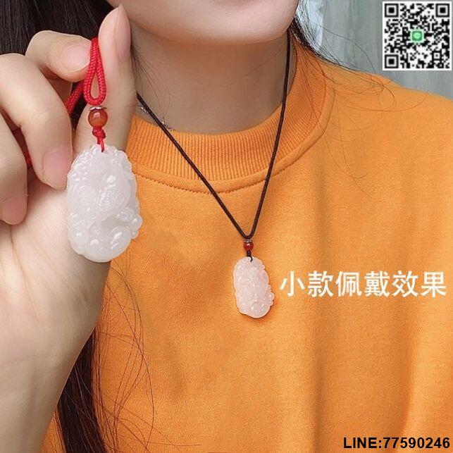 【歡樂購】【正品現貨】十二12生肖新疆白玉天然玉石吊墜男女本命年屬相情侶玉佩項鏈掛件