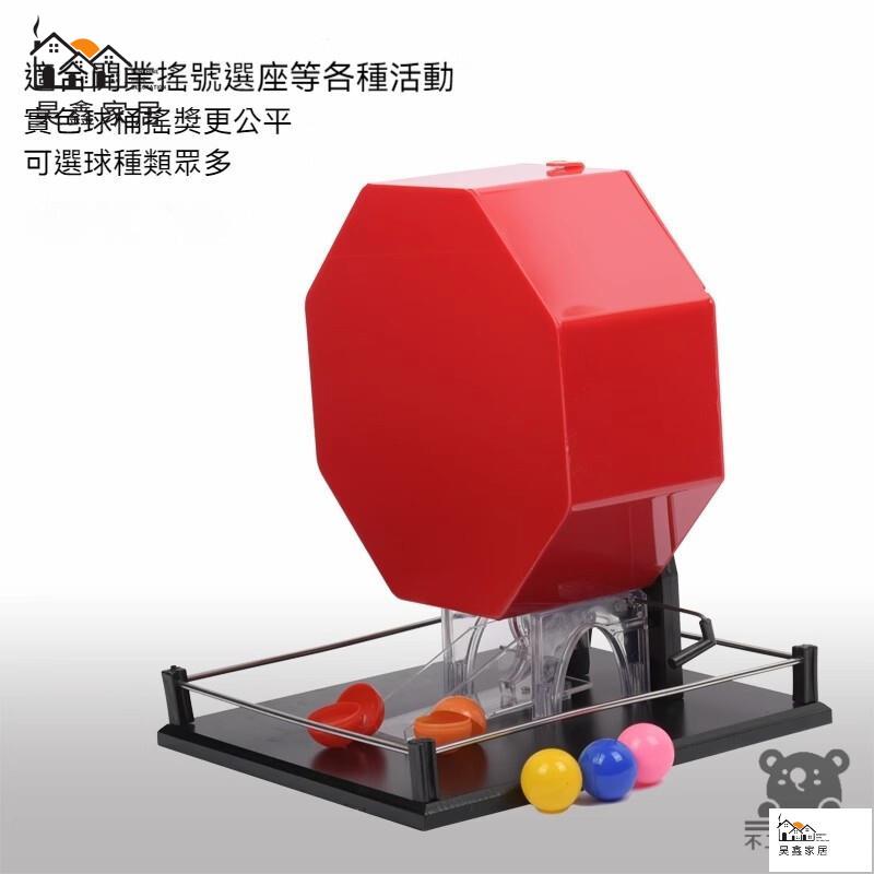 公司貨 可開發票 【手動搖奬機】活動道具 雙色球抽號機 搖號機 搖獎機 開獎機 抽獎神器 搖球機 休閒娛樂 活動抽獎 抽獎機工廠現貨直銷 店長新品推薦 全館八折 售後保障 5h830 4