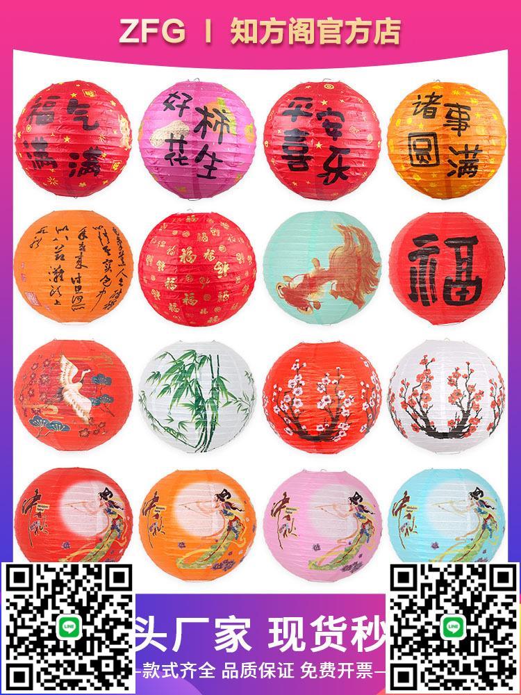 新年春節元宵裝飾折疊紙燈籠節日場景佈置用品掛飾花燈中國風燈籠-淘淘屋