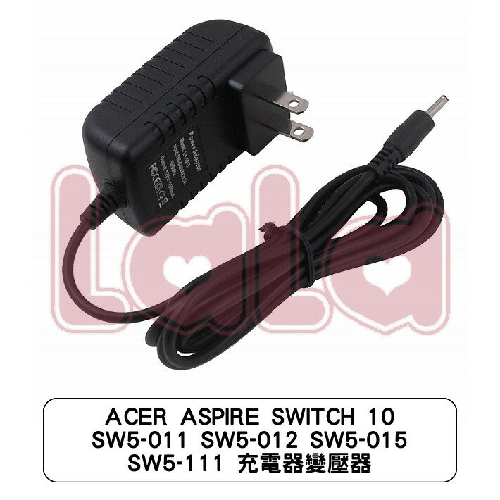 ACER ASPIRE SWITCH 10 SW5-011 SW5-012 SW5-015 SW5-111 充電器變壓器