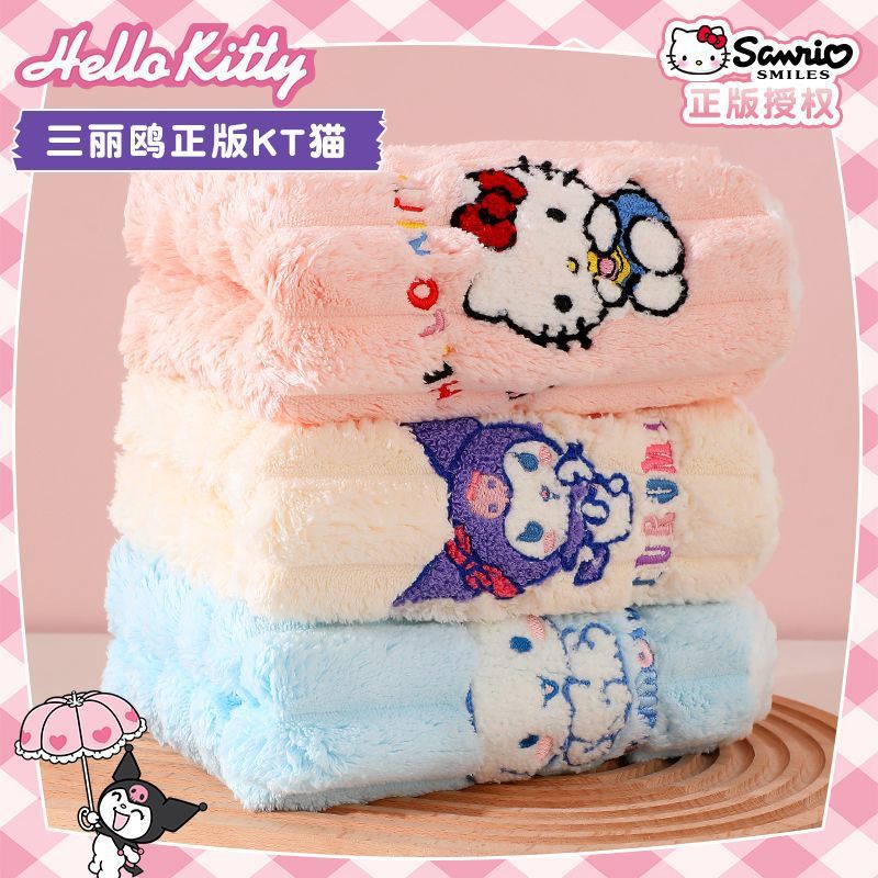 hellokitty卡通毛巾兒童珊瑚家用洗臉巾吸水速乾不毛兒童面巾