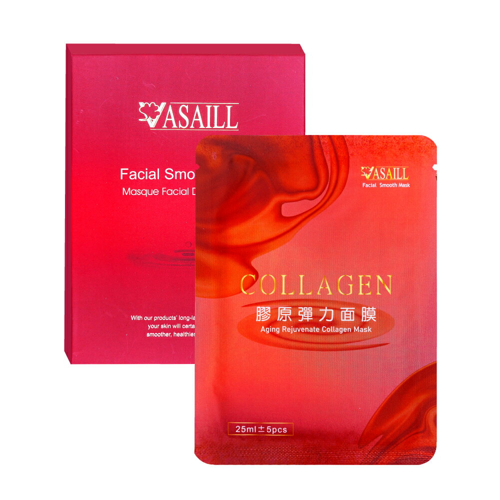 《頂級水解膠原彈力面膜》膠原蛋白 面膜 光澤提升 彈性緊緻 長效保濕 臉部保養 生日禮物 精美禮品【VASAILL 官方直營】 2