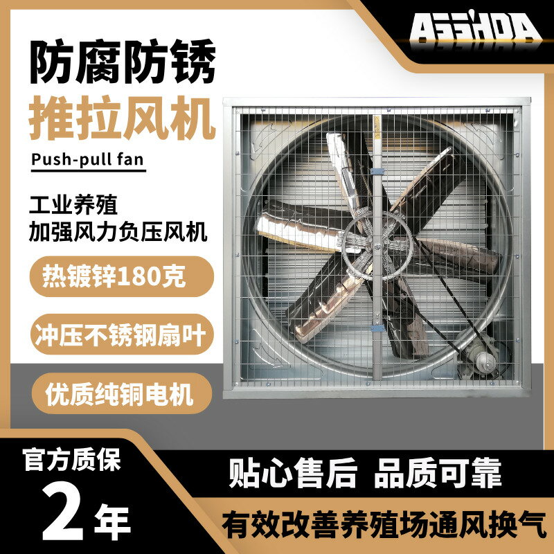 【臺灣公司 可打統編】工業負壓風機大功率強力通風大吸力靜音排氣扇排風扇小型抽風機