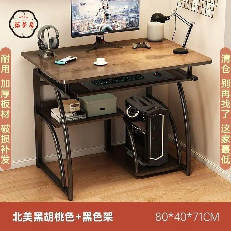 免運 電腦桌 辦公桌 書桌 學習桌 家用書桌學生款臺式辦公桌學習電腦桌簡易鍵盤託辦公臥室寫字桌子特惠/可開發票 售後保障 全館折扣z5419