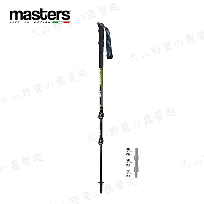 【露營趣】新店桃園 義大利 MASTERS MA01S2319 Eiger 快扣登山杖 鋁合金 快拆式 健行杖 登山 旅遊