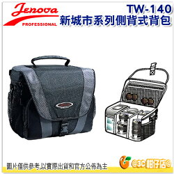 義大利 JENOVA TW-140 新城市系列 側背式背包 附防雨罩 公司貨 相機包 單眼 1機4鏡 650D 700D 7D 6D A77 A99 NEX