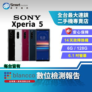 【創宇通訊│福利品】Sony Xperia 5 6+128GB 6.1吋 旗艦機 杜比聲 遊戲增強器 多視窗模式