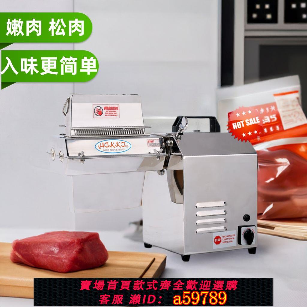 【臺灣公司 可打統編】藍洞嫩肉機商用多功能肉錘子不銹鋼牛排針手動電動大功率松肉機器