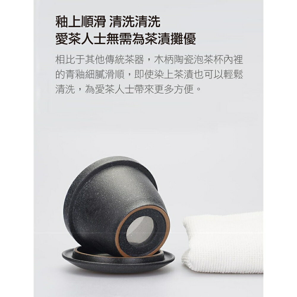 [現貨]茶杯 日式 400毫升 辦公室泡茶杯 陶瓷家用帶蓋過濾茶水分離杯 帶蓋過濾木把手 日式陶瓷含蓋過濾馬克杯 7